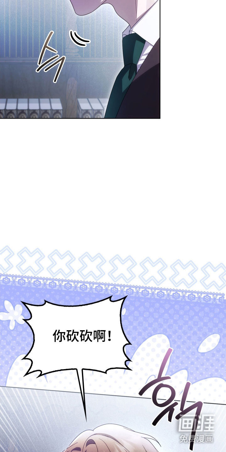 第33话38