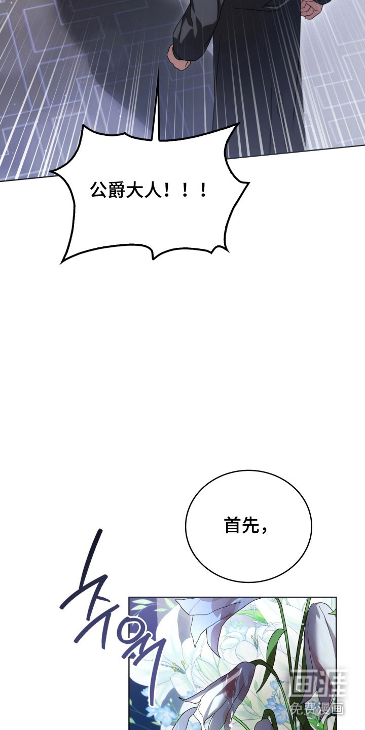 第33话4