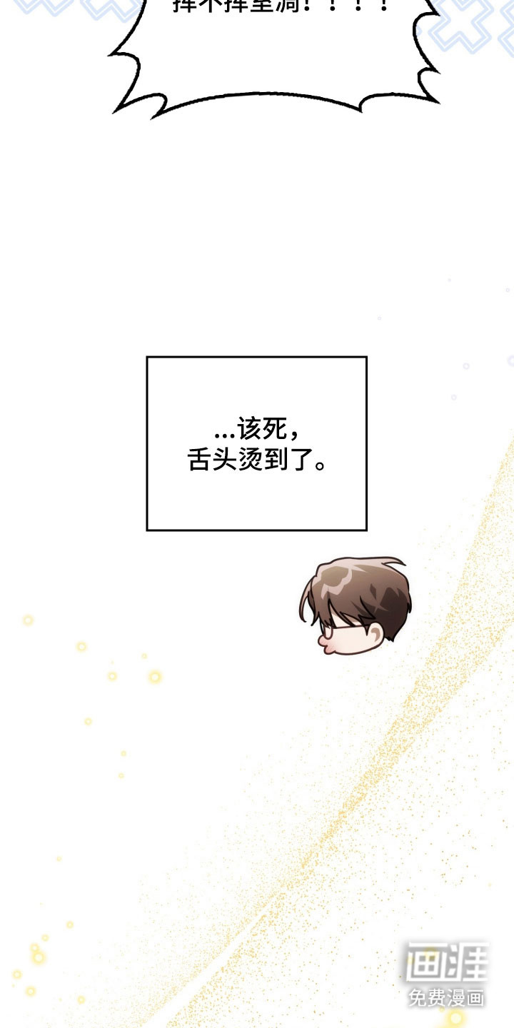 第33话40
