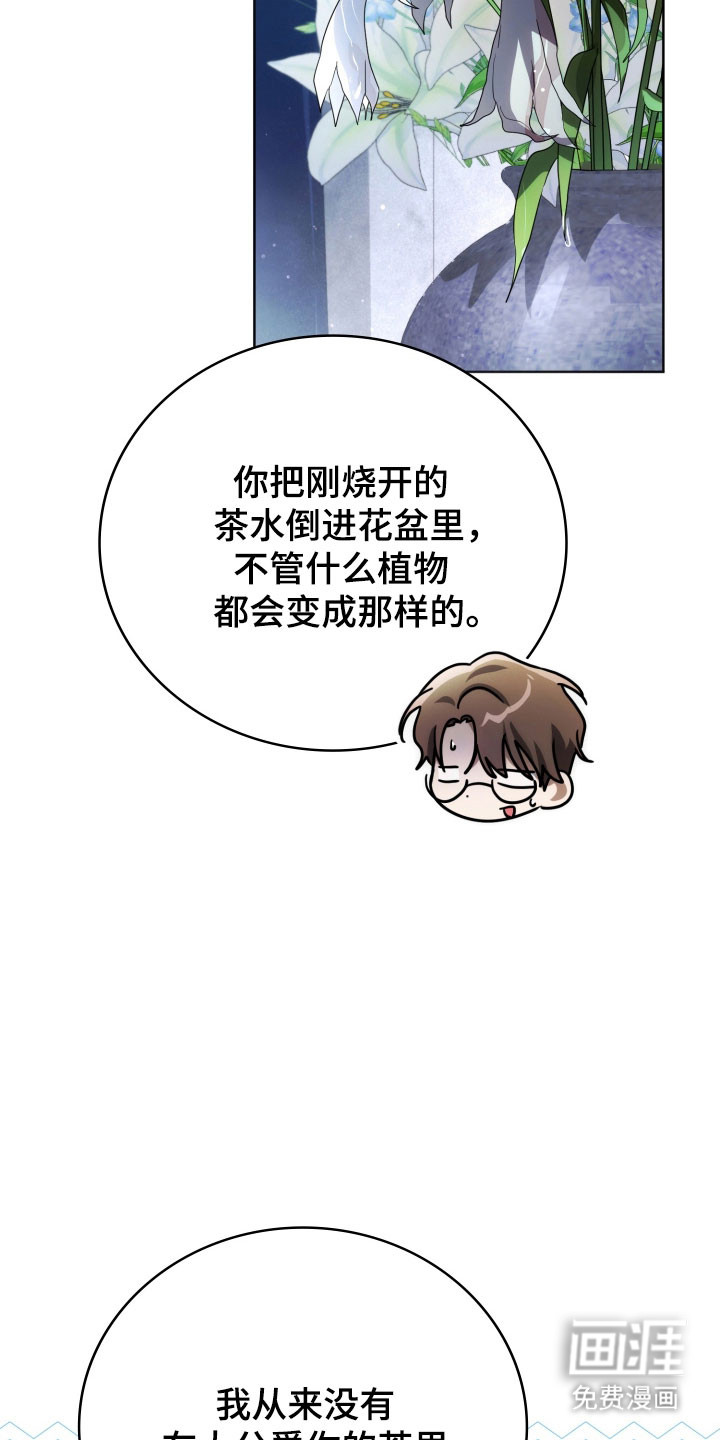 第33话5