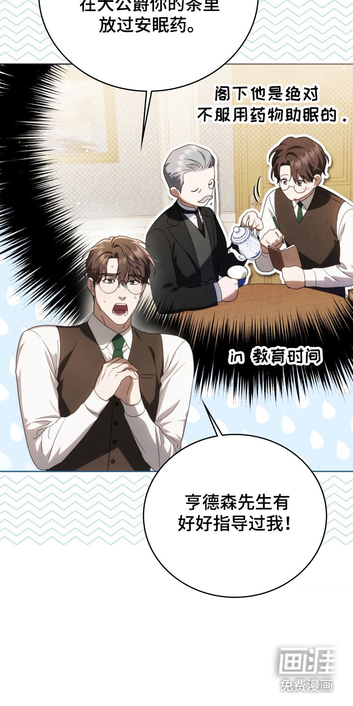 第33话6