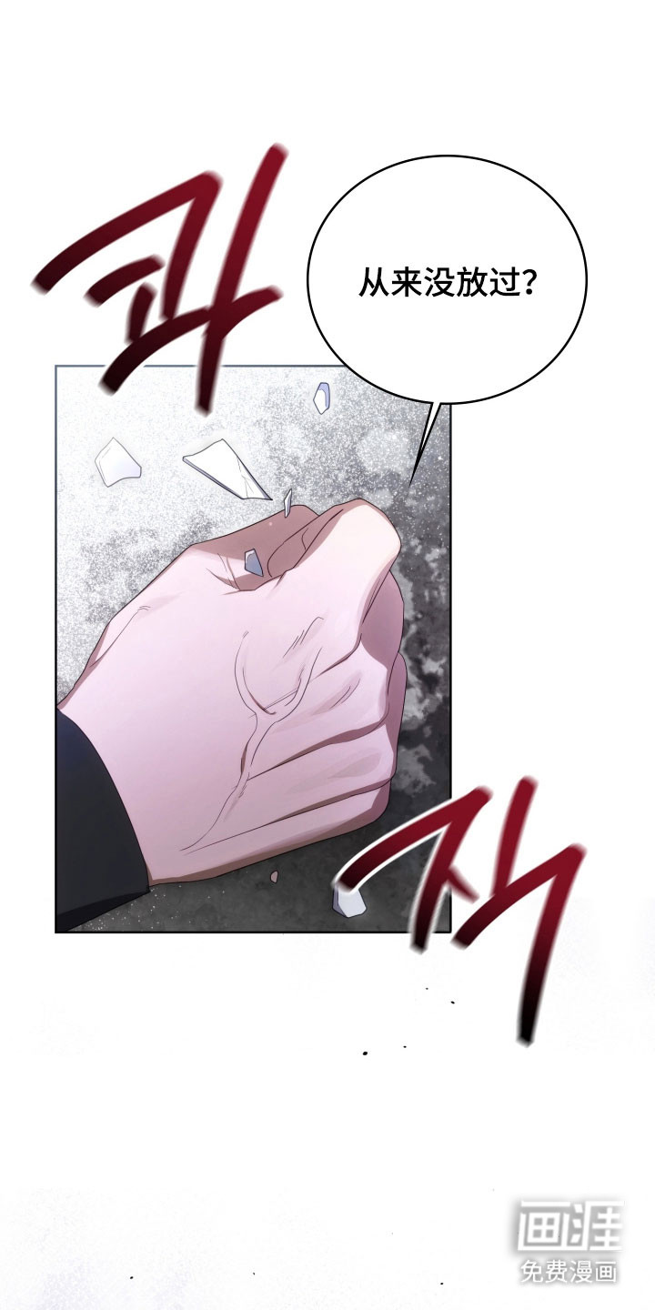 第33话7