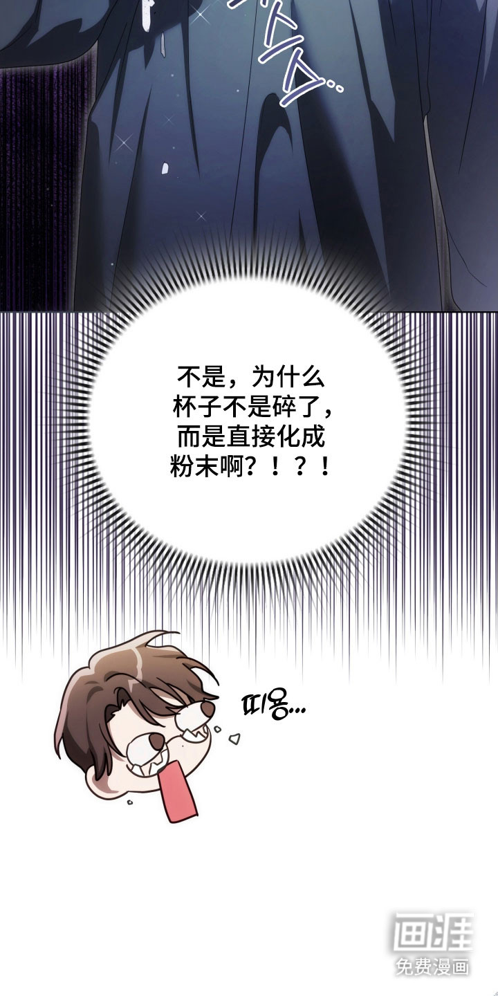 第33话9