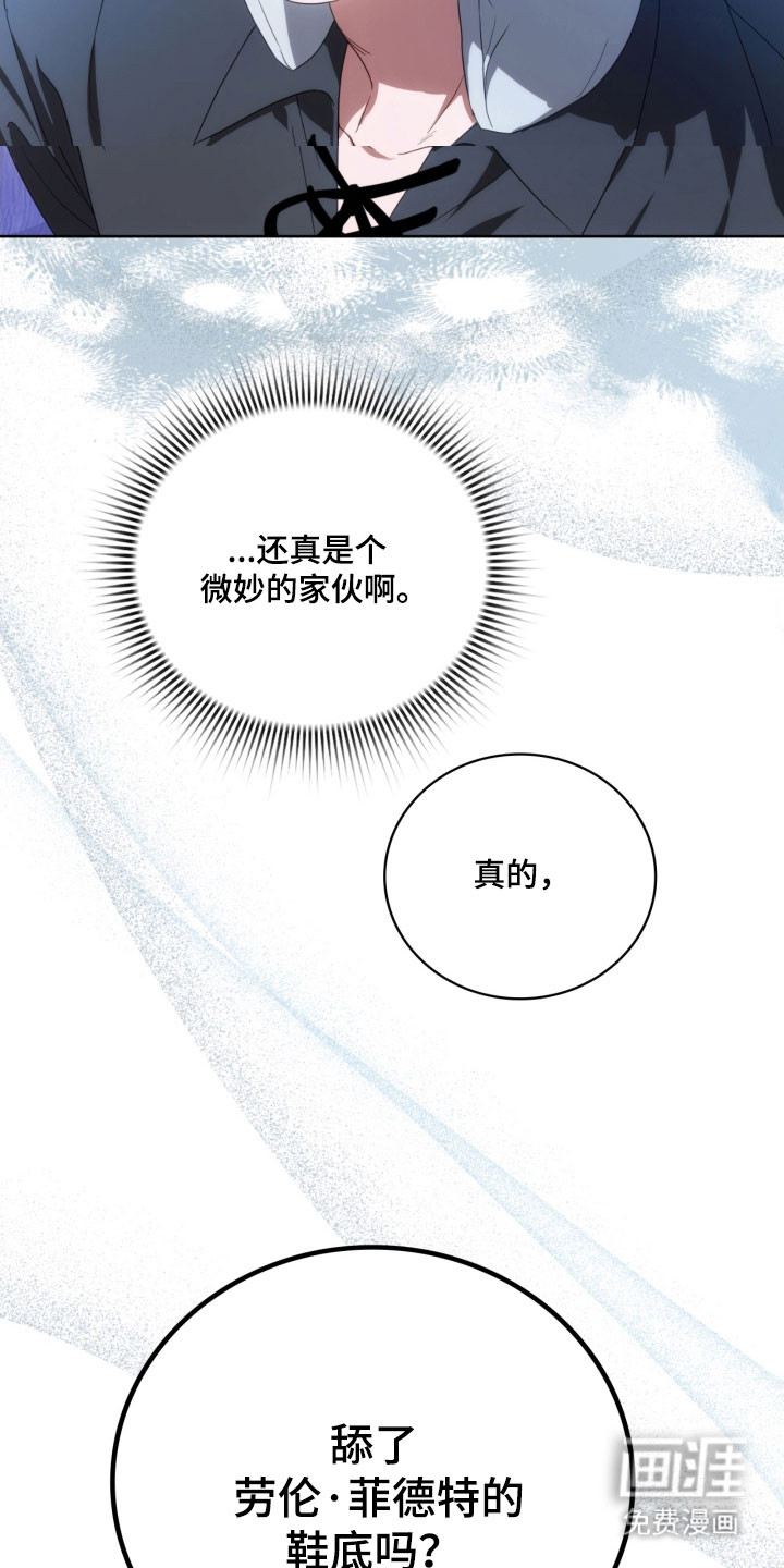 第32话10