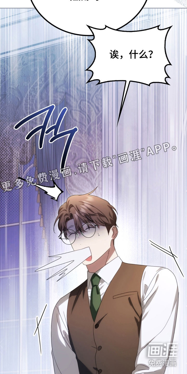 第32话11