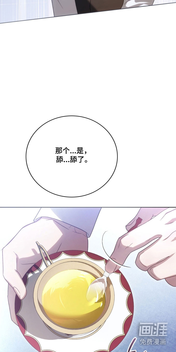 第32话12