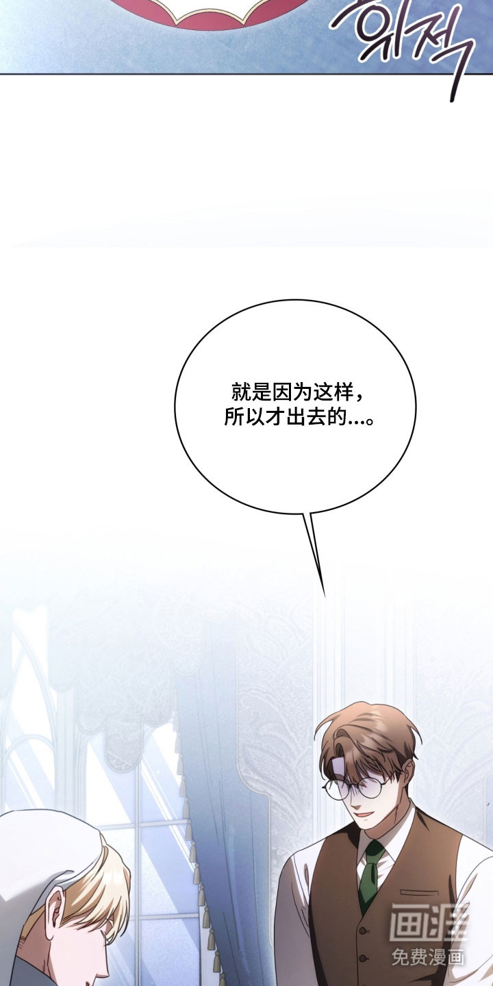 第32话13