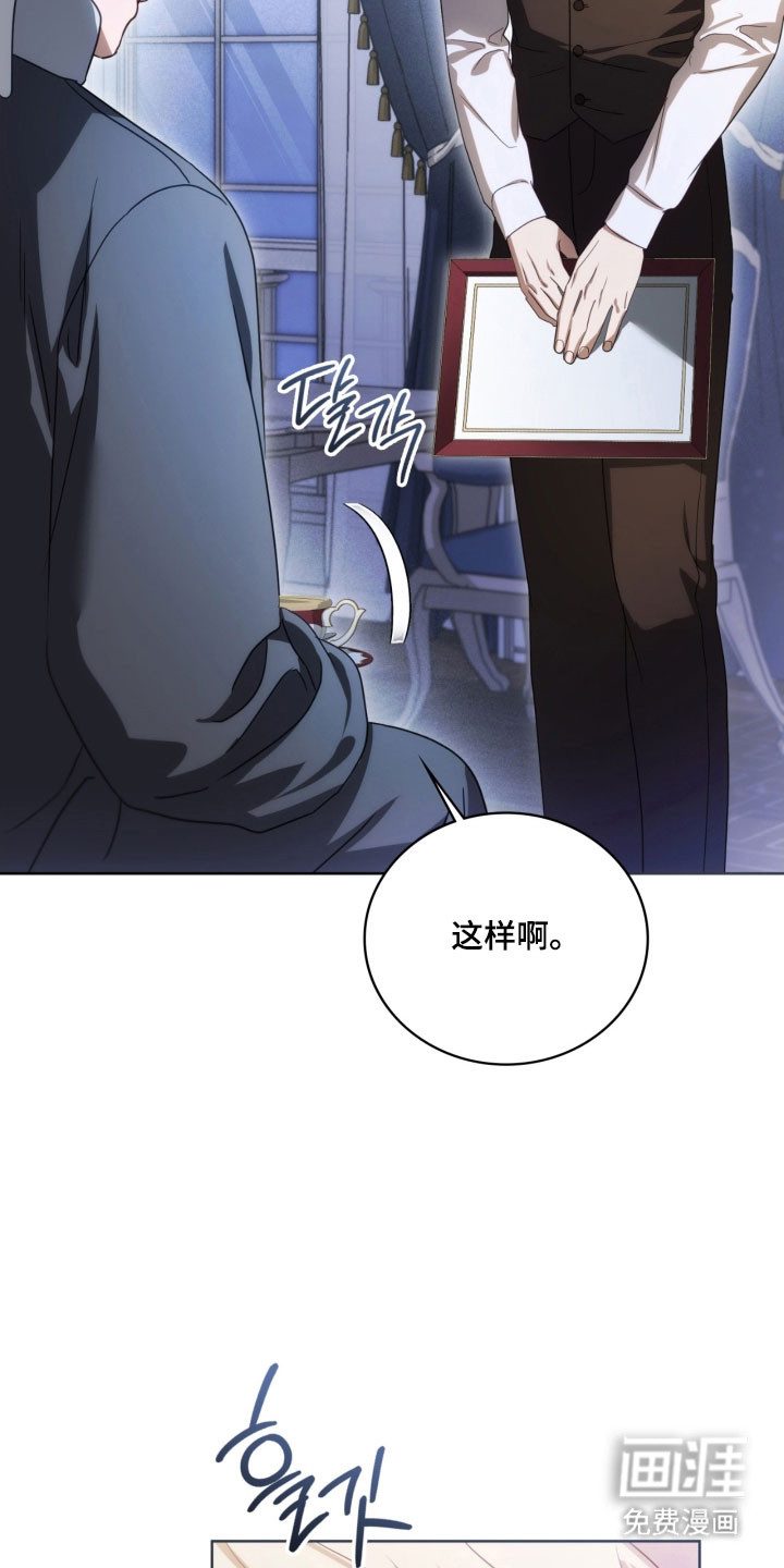第32话14