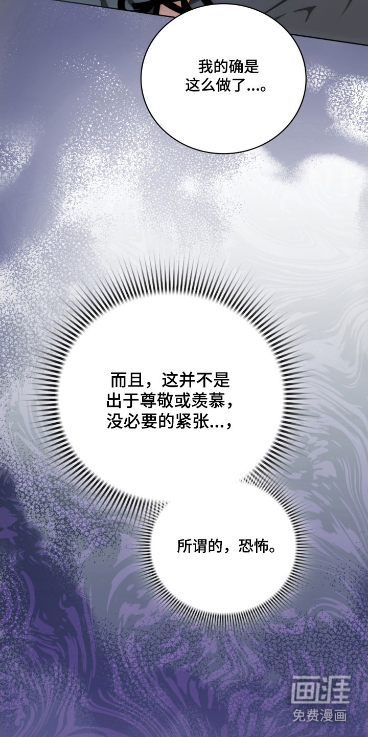 第32话22