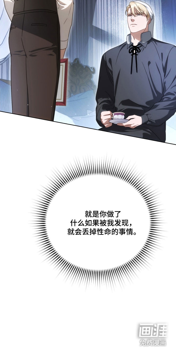 第32话26