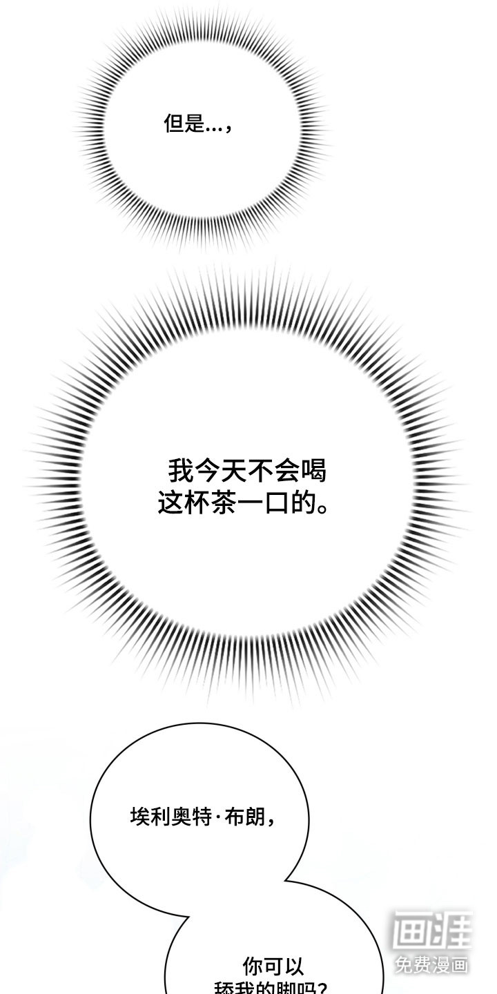 第32话28