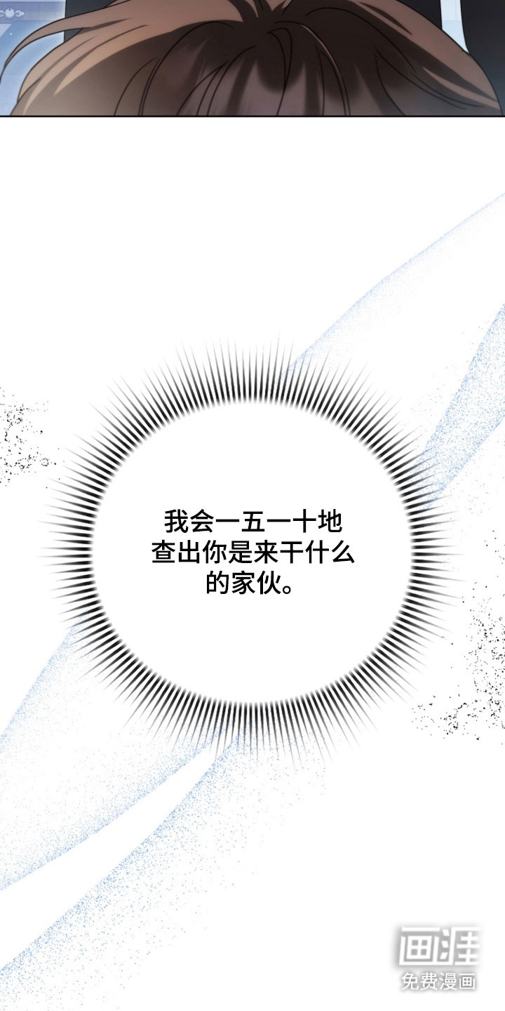 第32话30