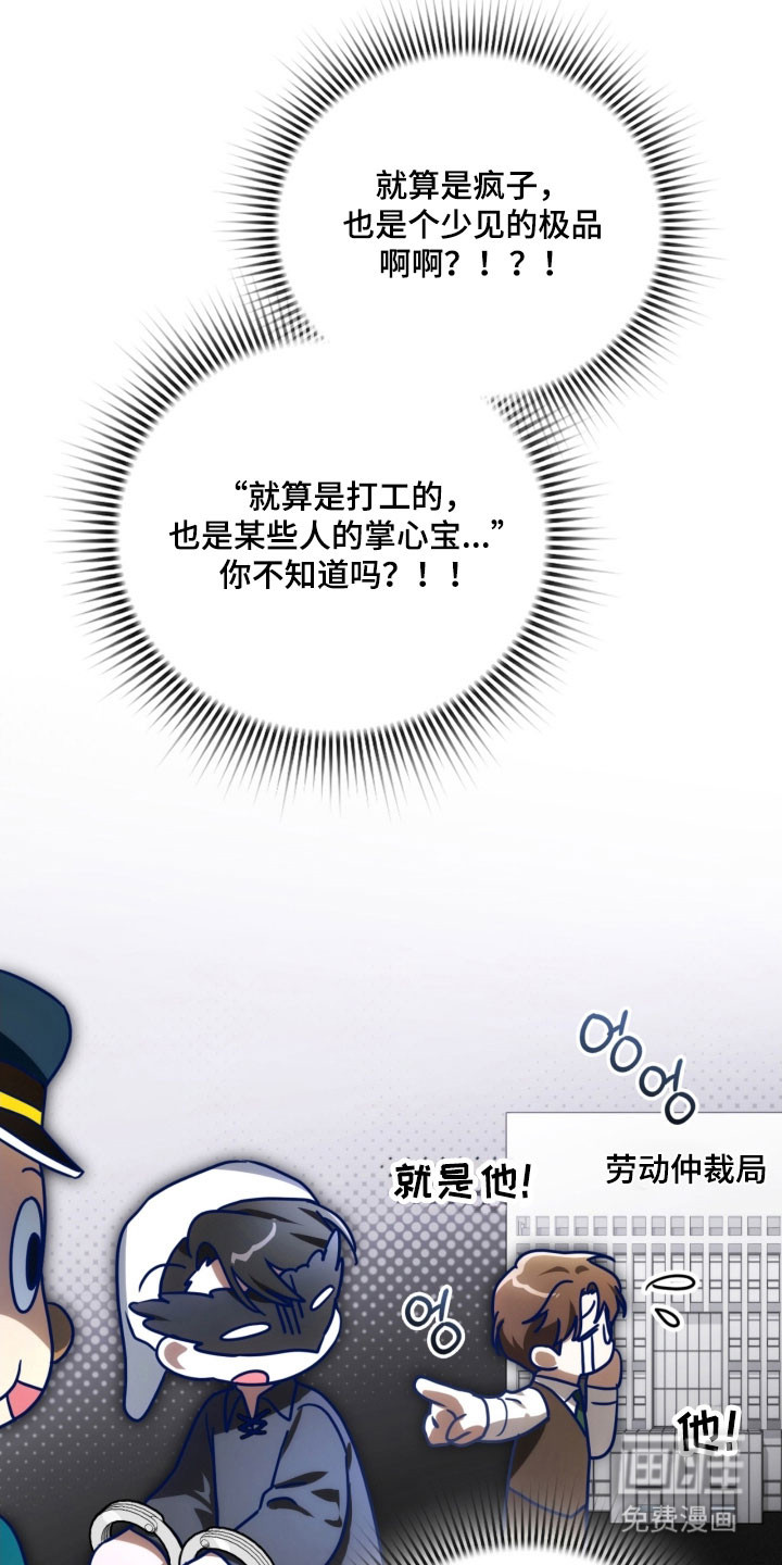 第32话33