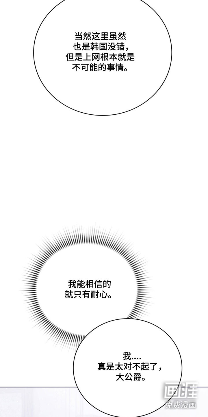 第32话35