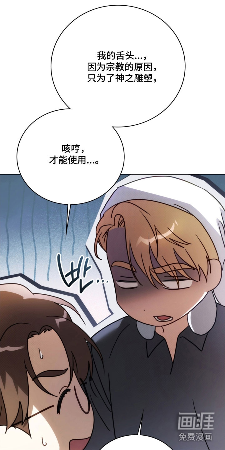 第32话37