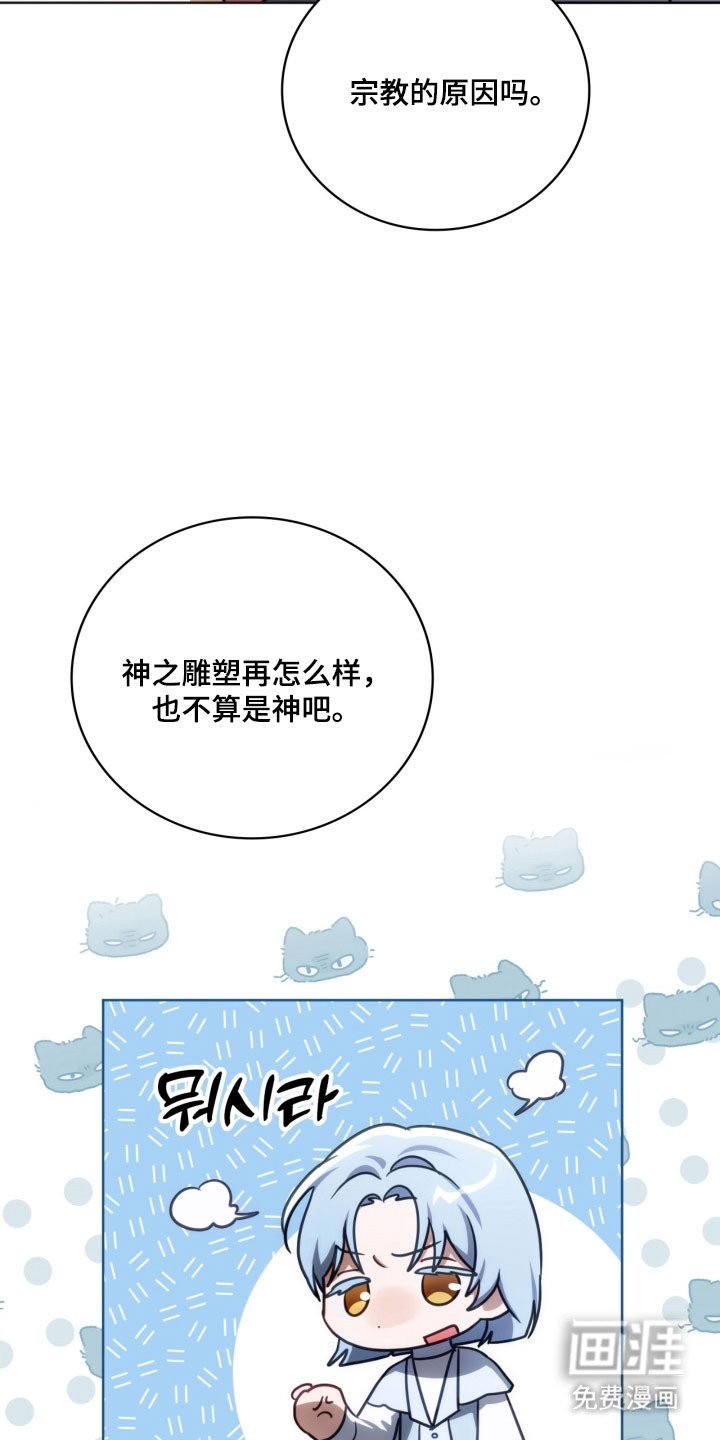 第32话38