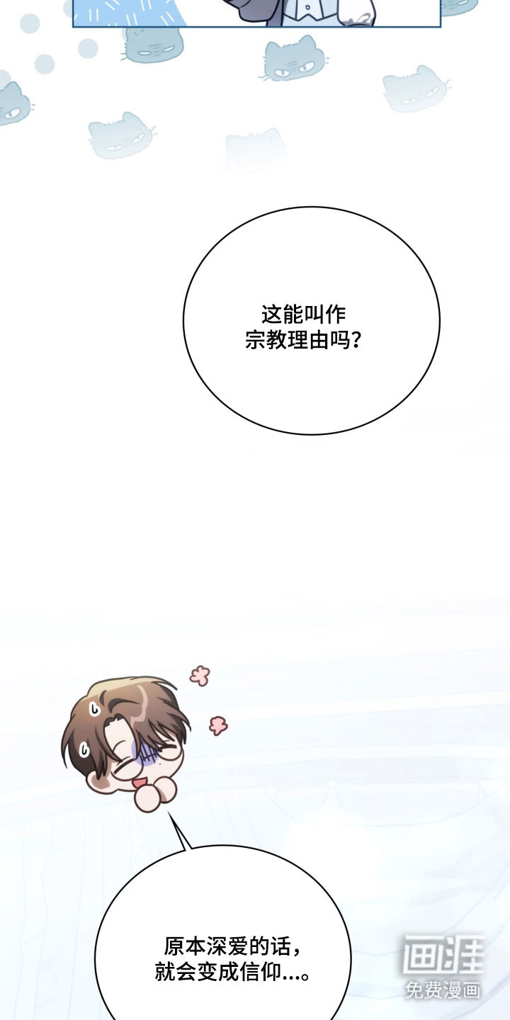 第32话39