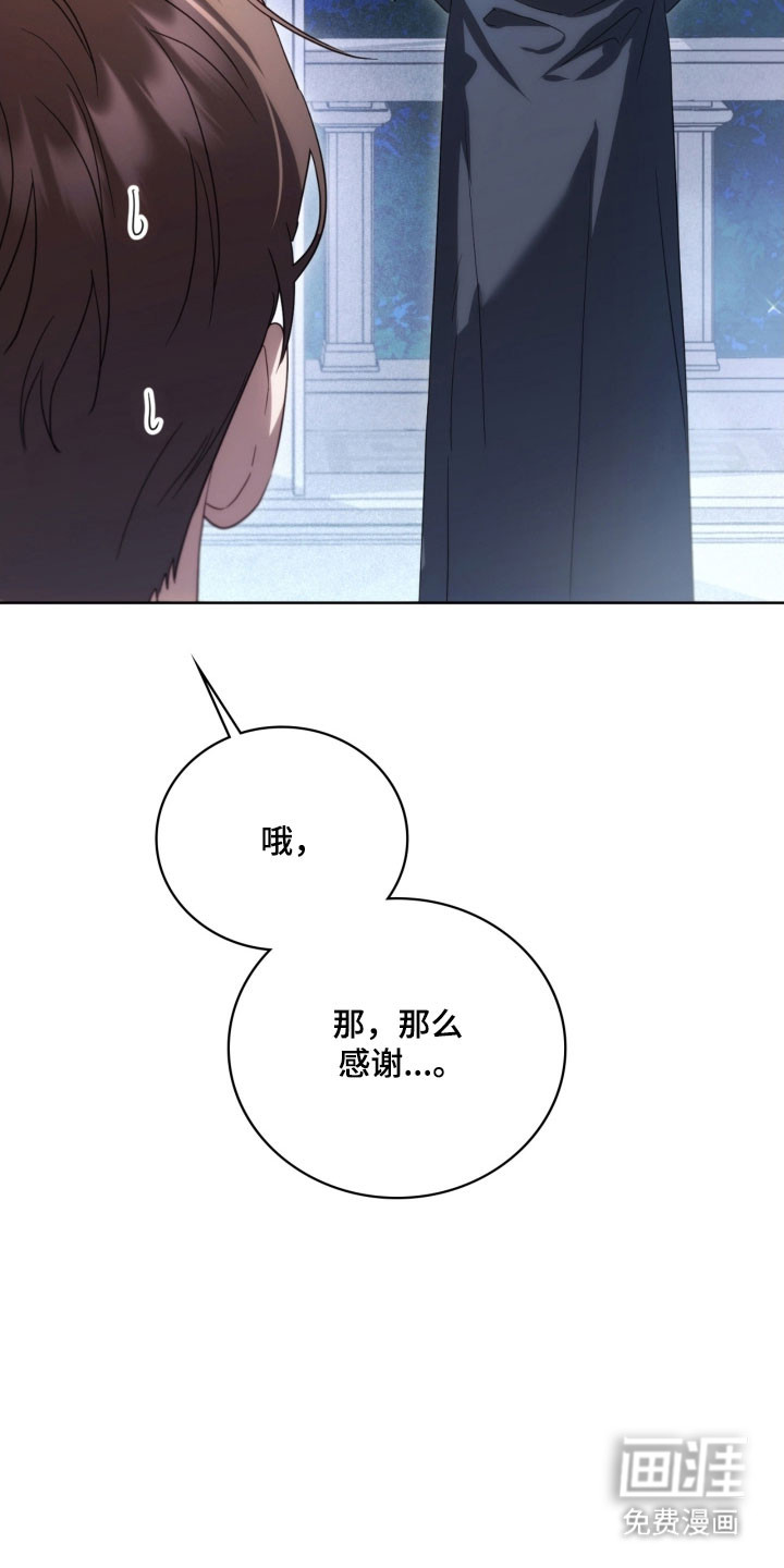 第32话44