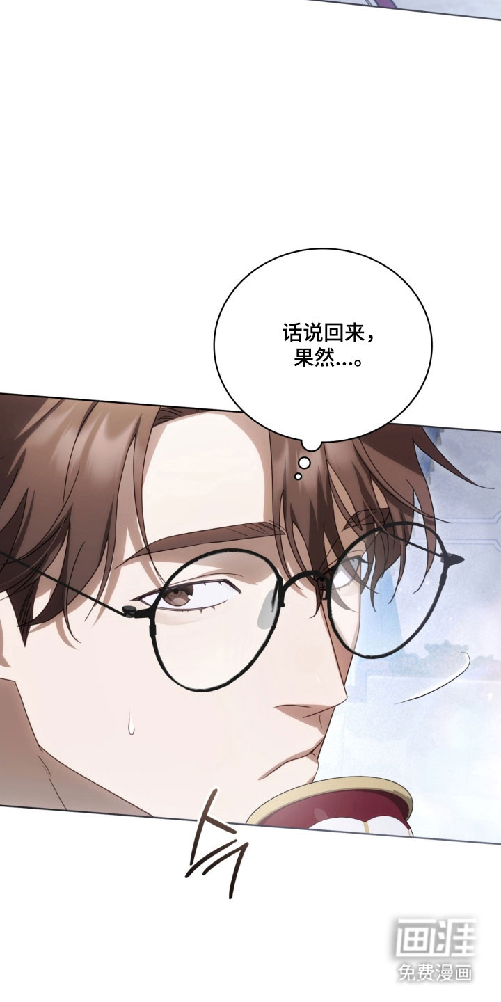 第32话46