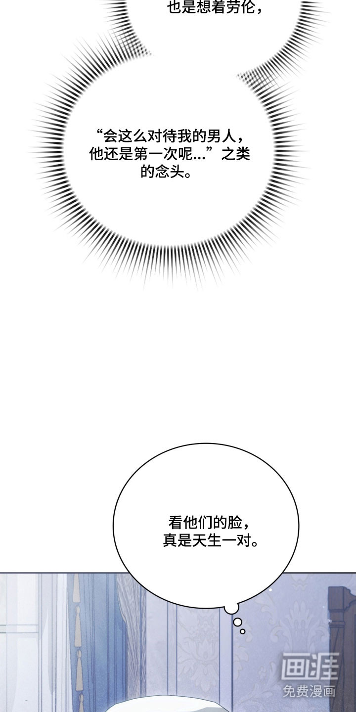 第32话50