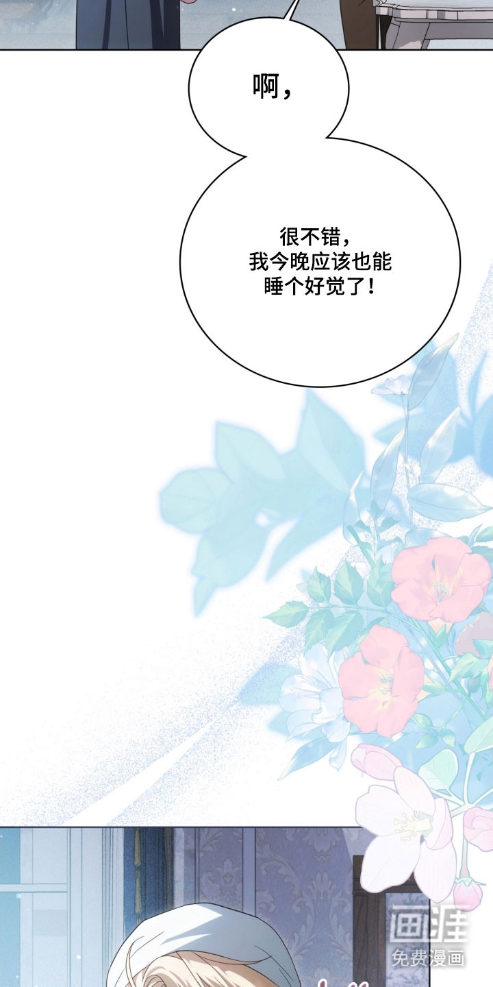第32话53