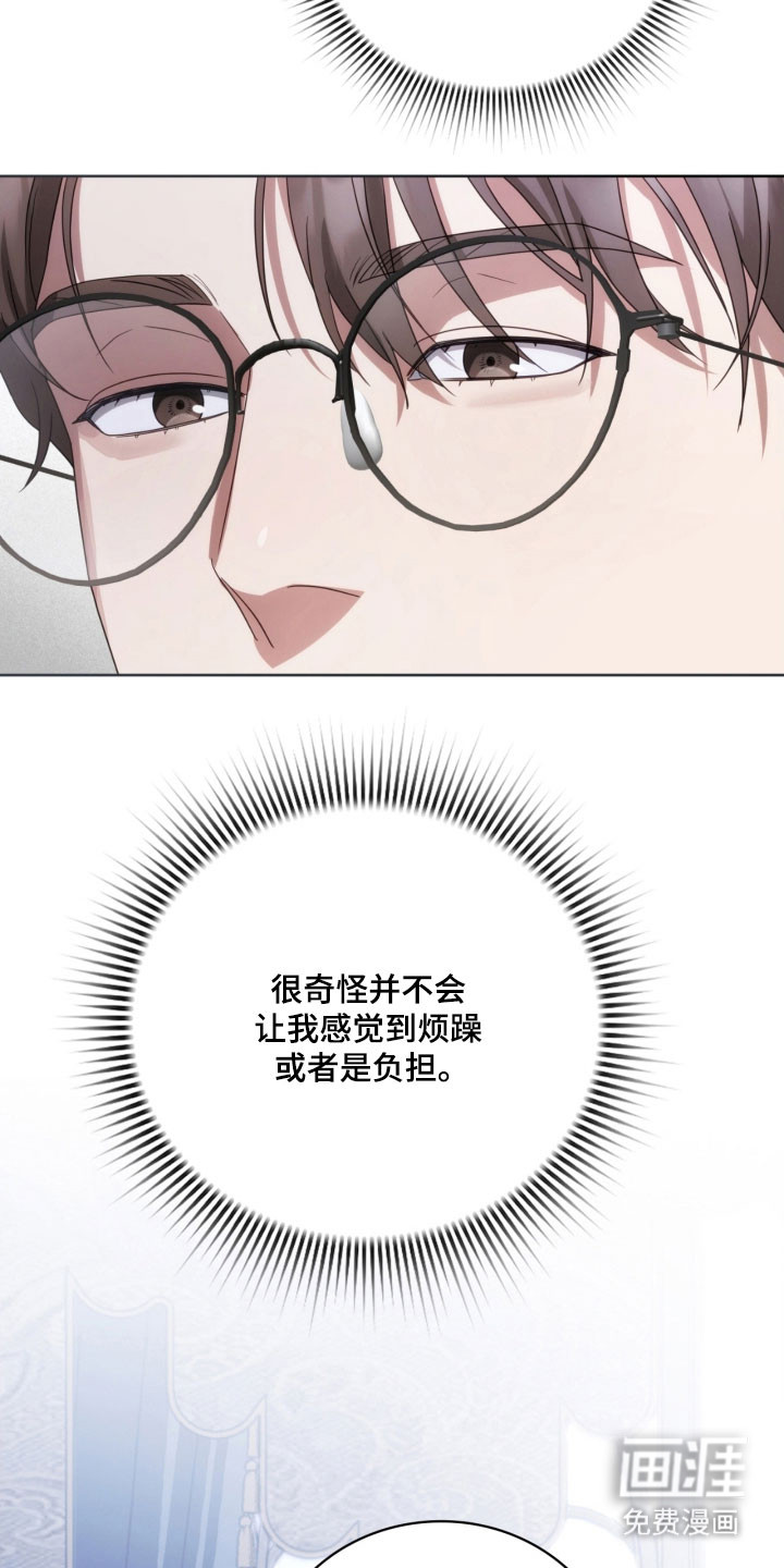 第32话6