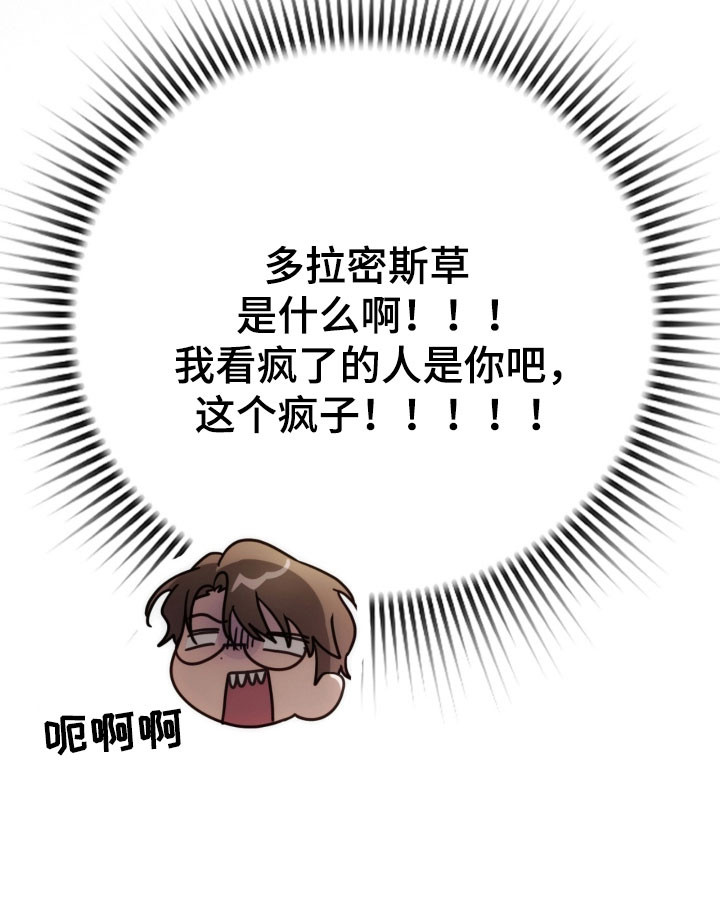第32话64
