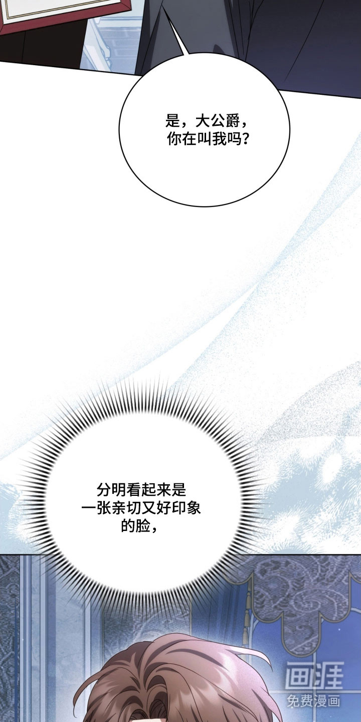 第32话8