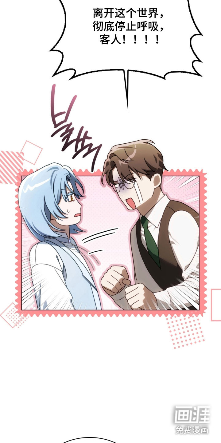 第31话10