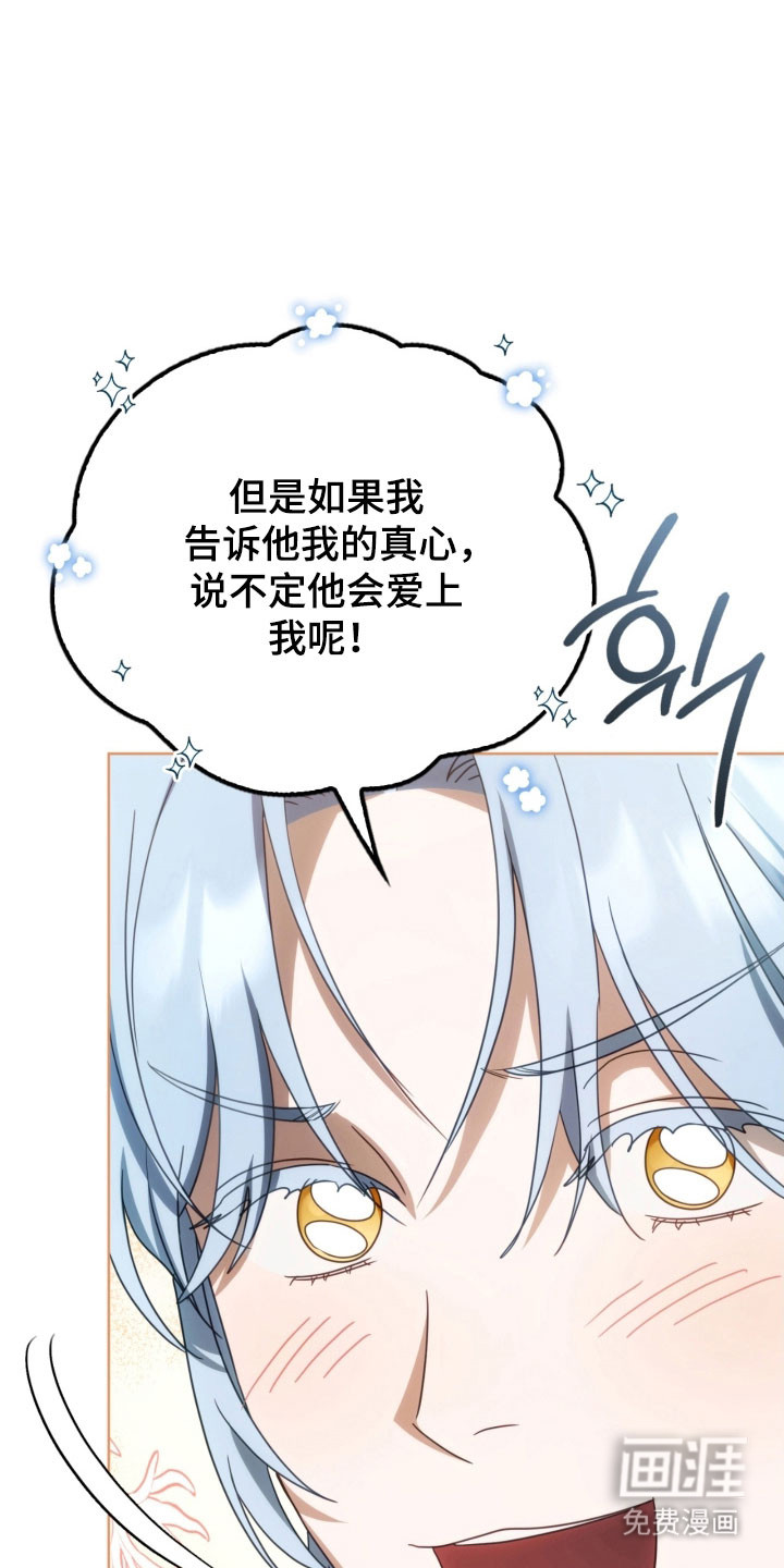 第31话12