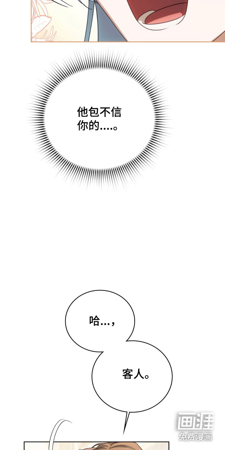 第31话13