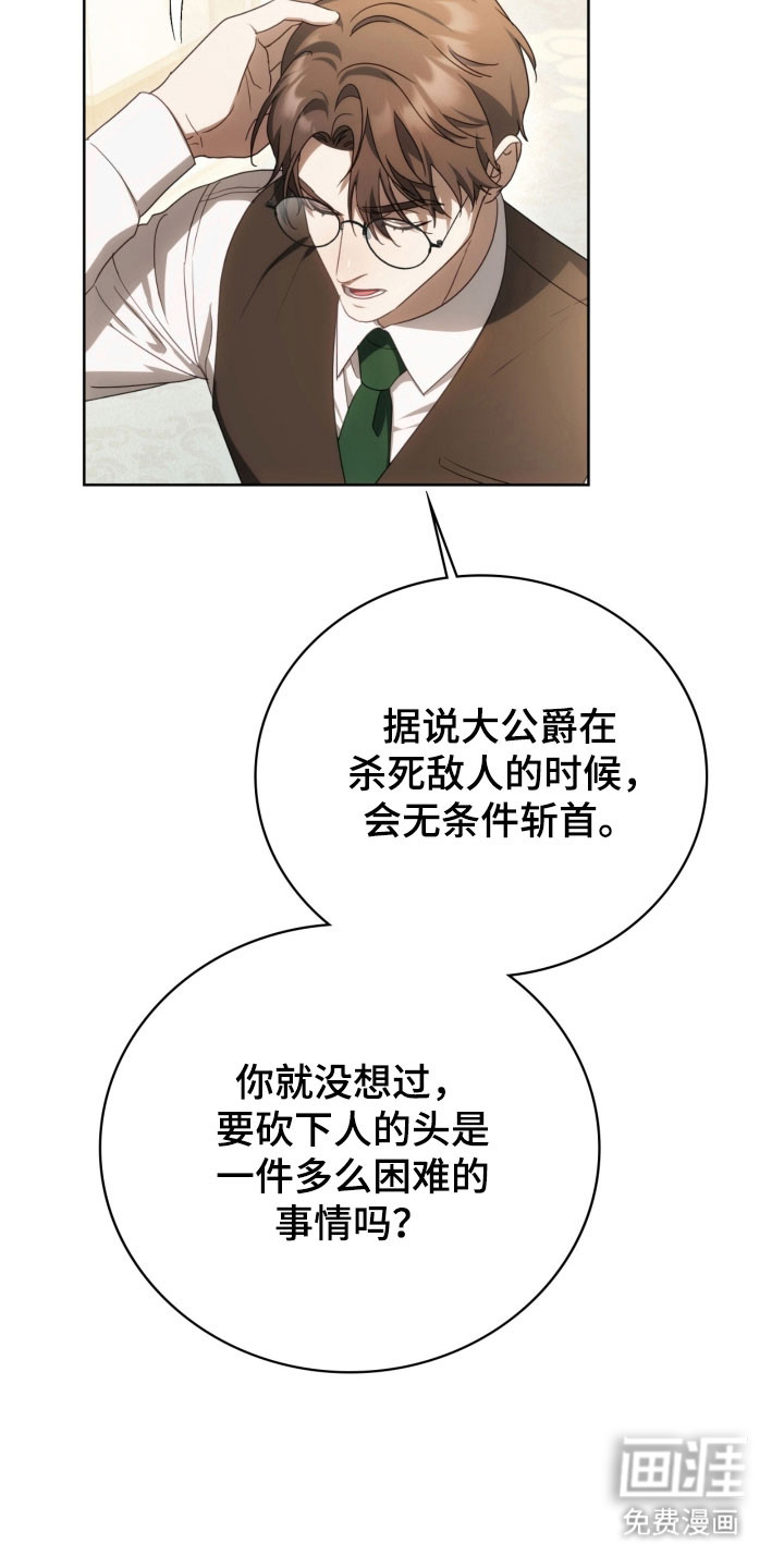 第31话14