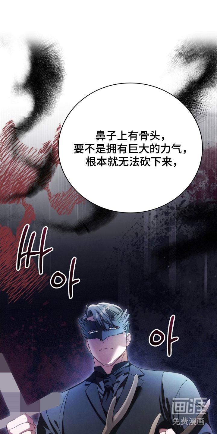 第31话15