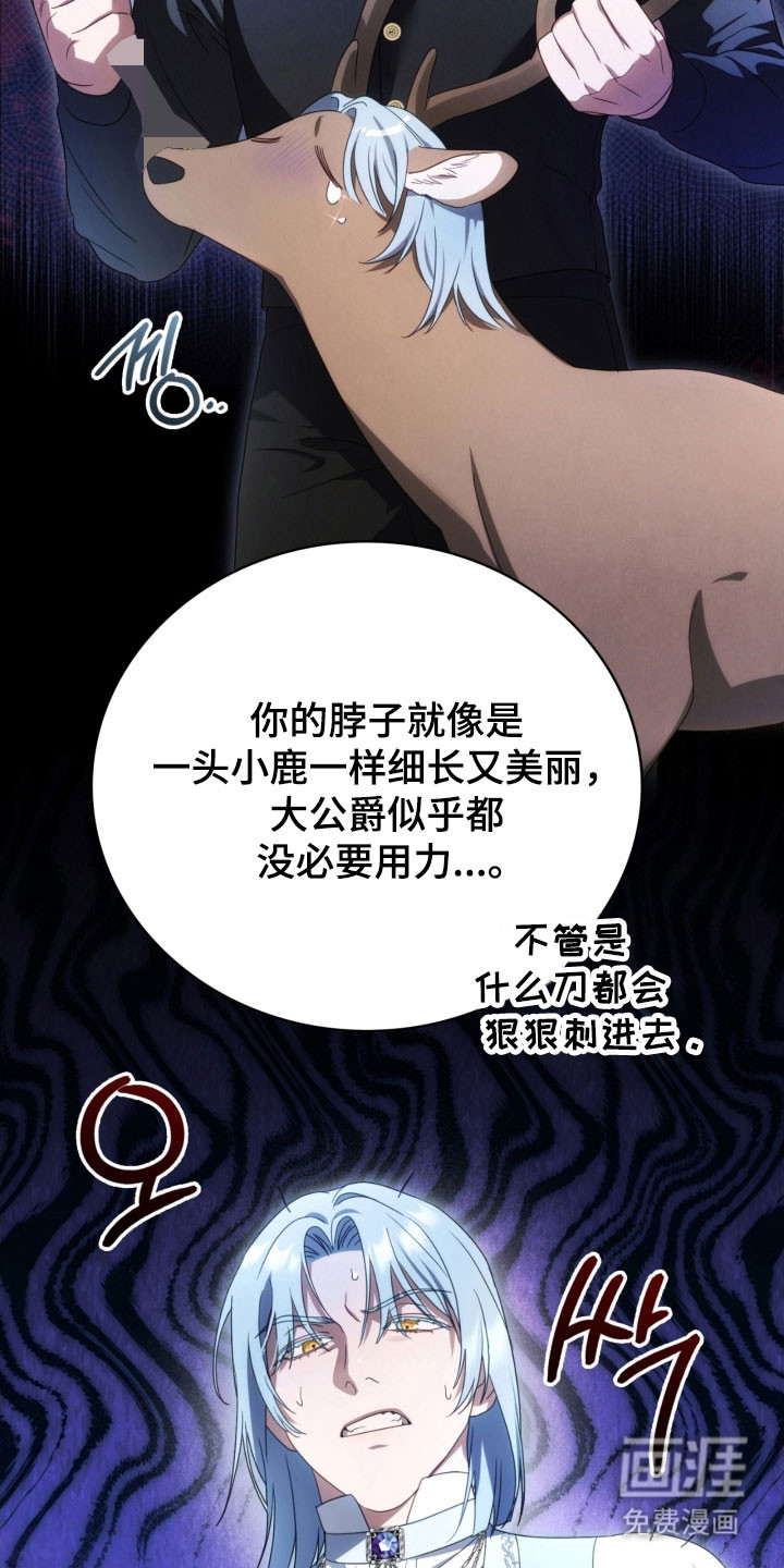 第31话16