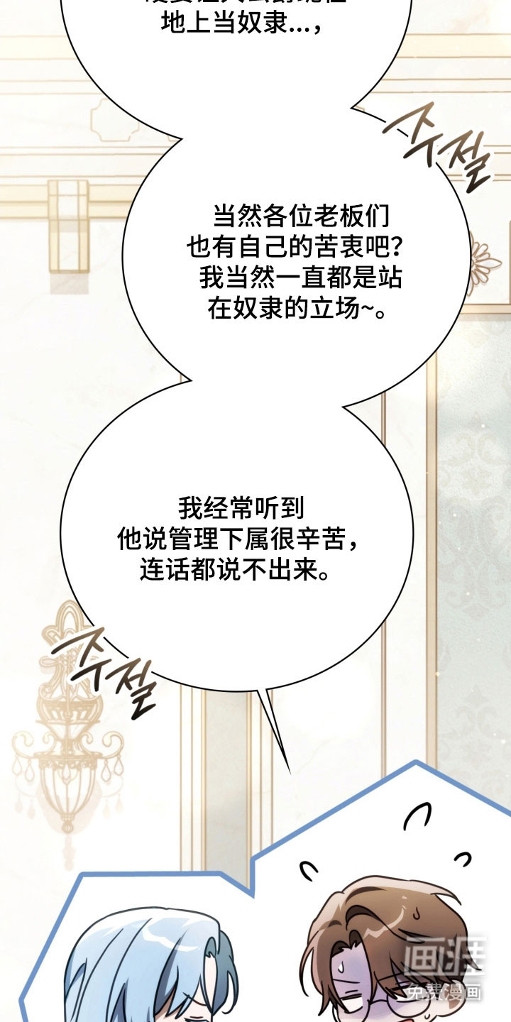 第31话18