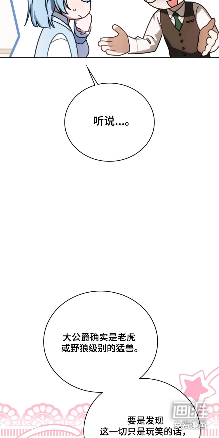 第31话19