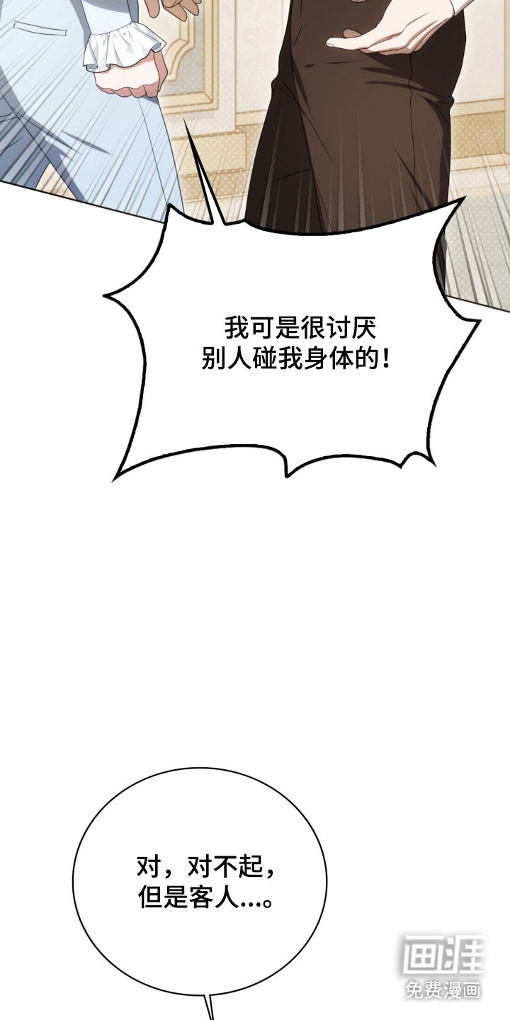 第31话2