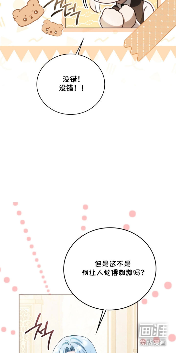 第31话23
