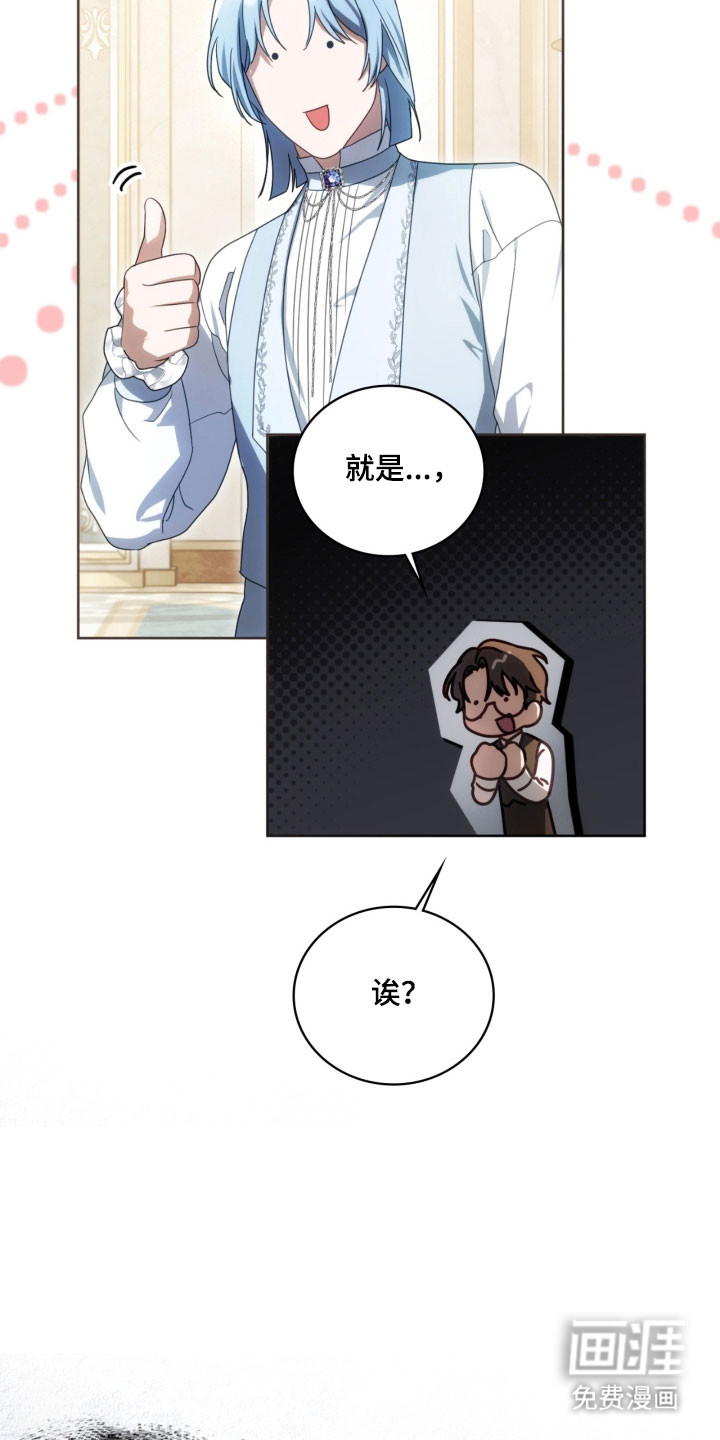 第31话24
