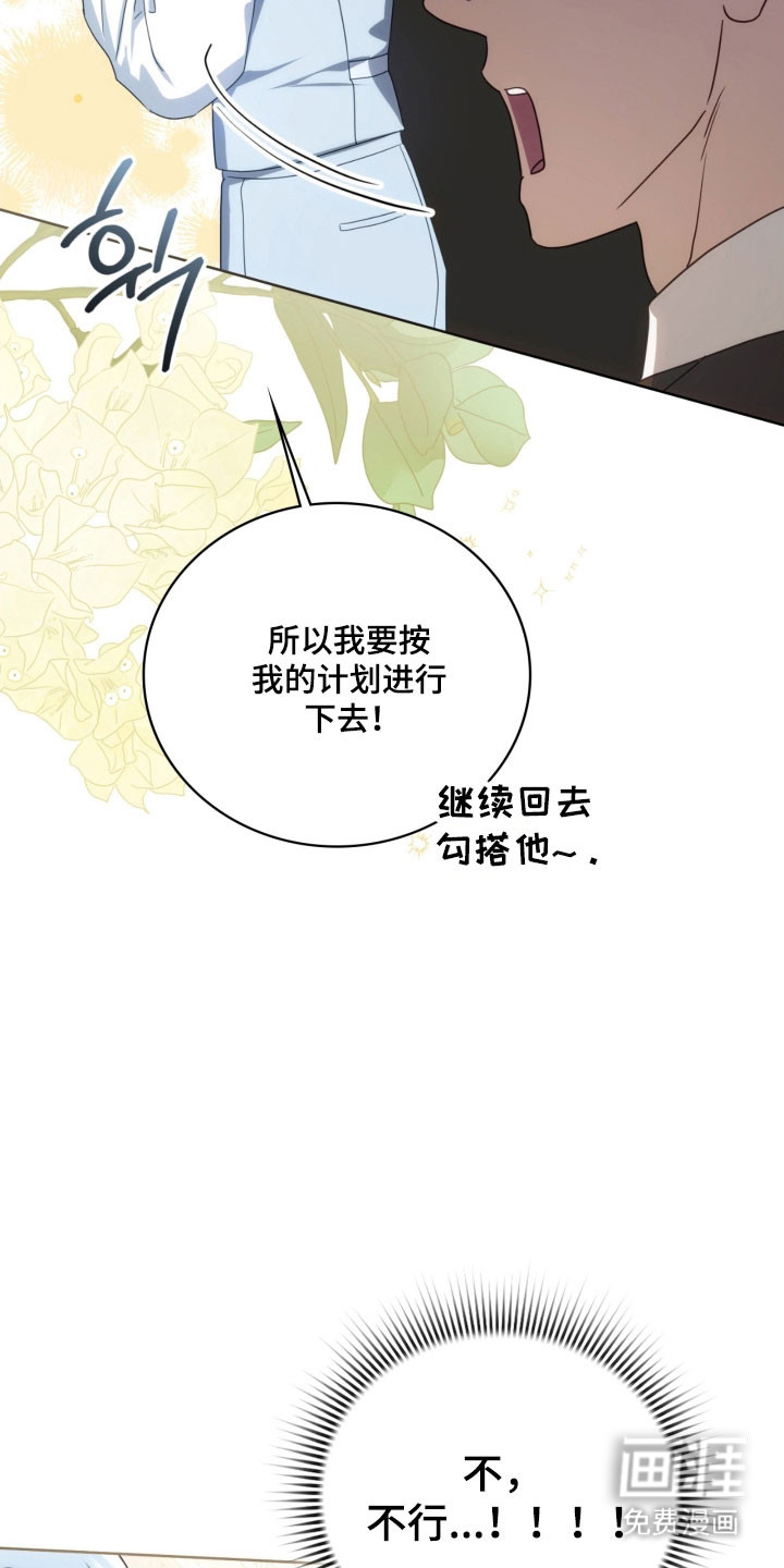 第31话26