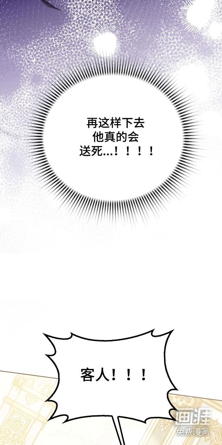 第31话28