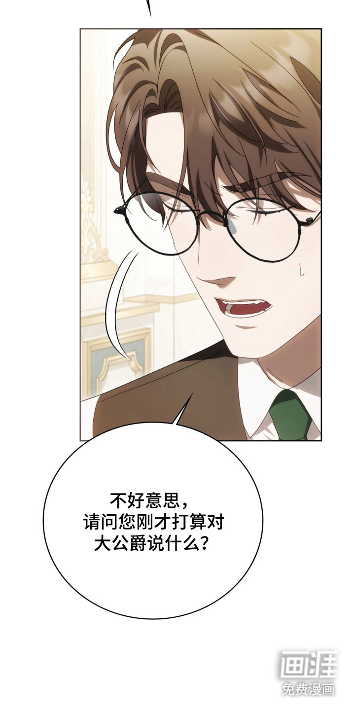 第31话3