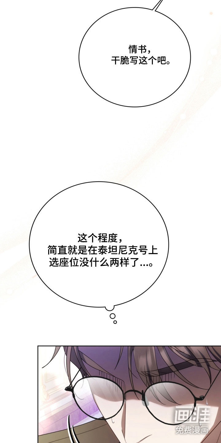 第31话33