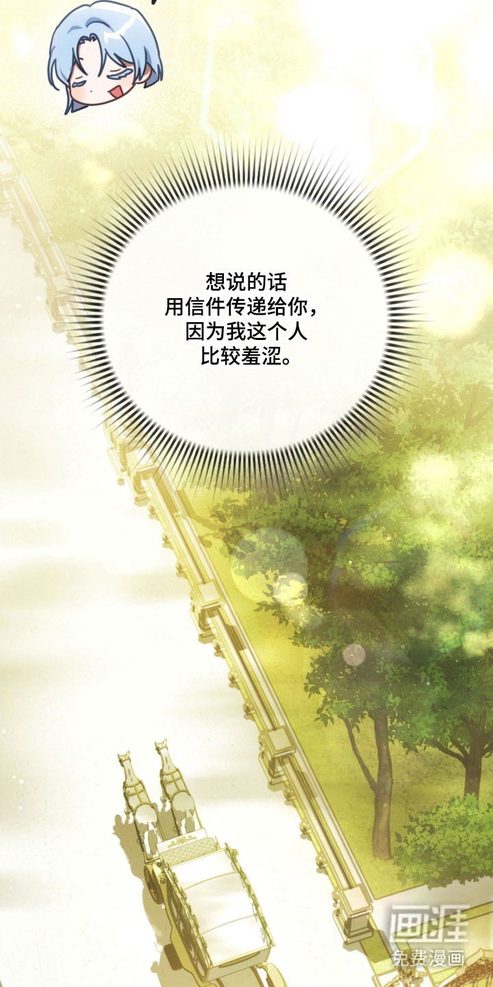 第31话37