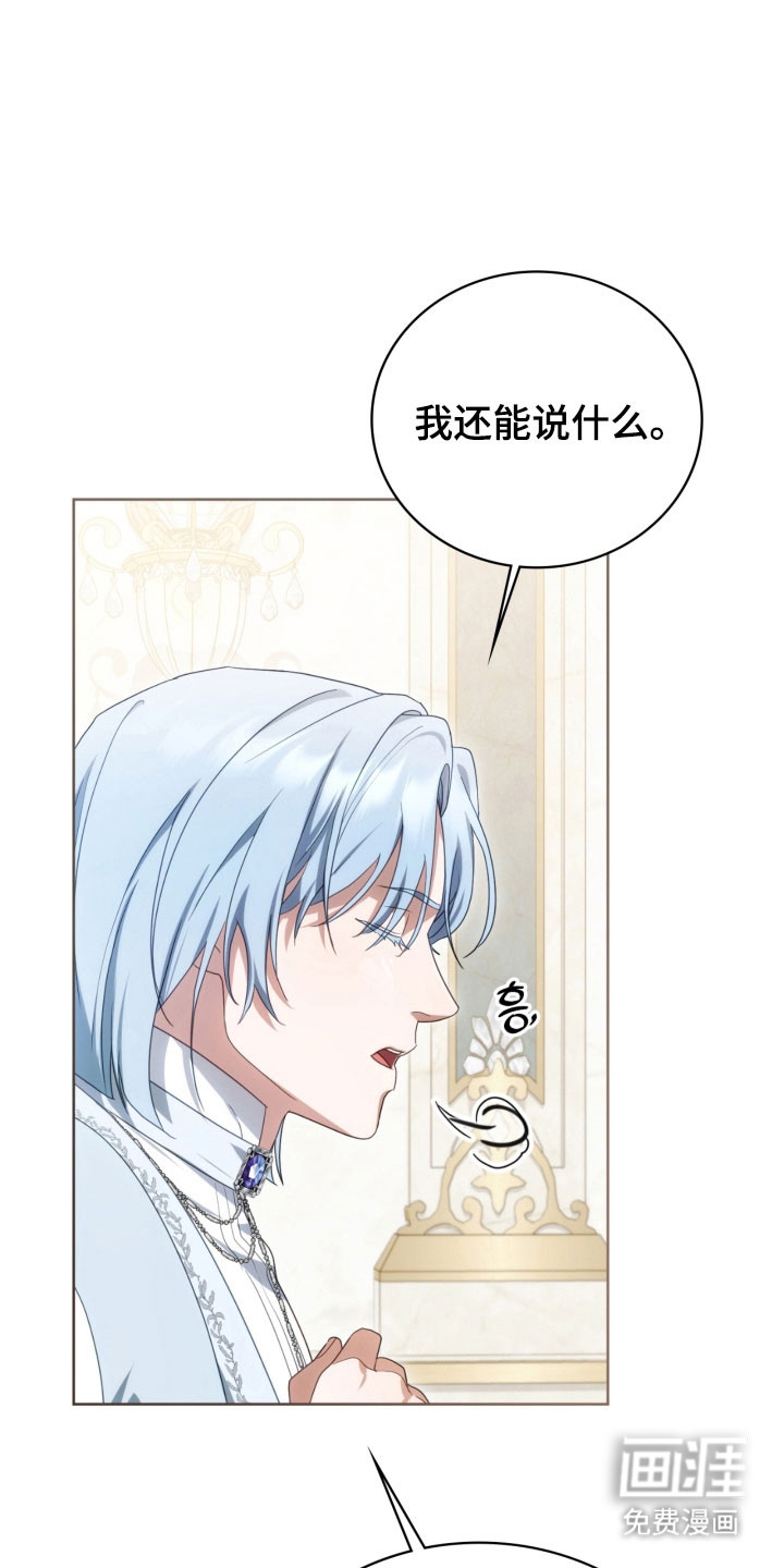 第31话4