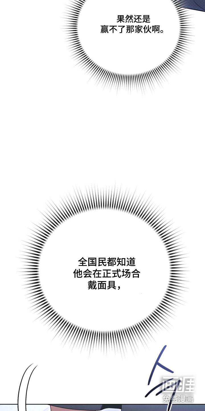 第31话45