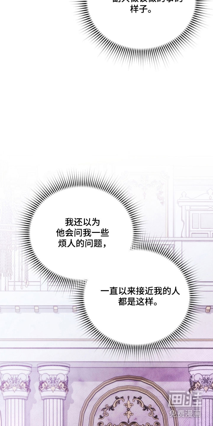 第31话48