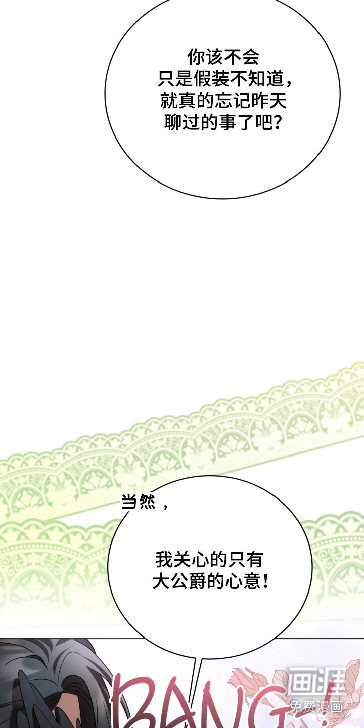 第31话5