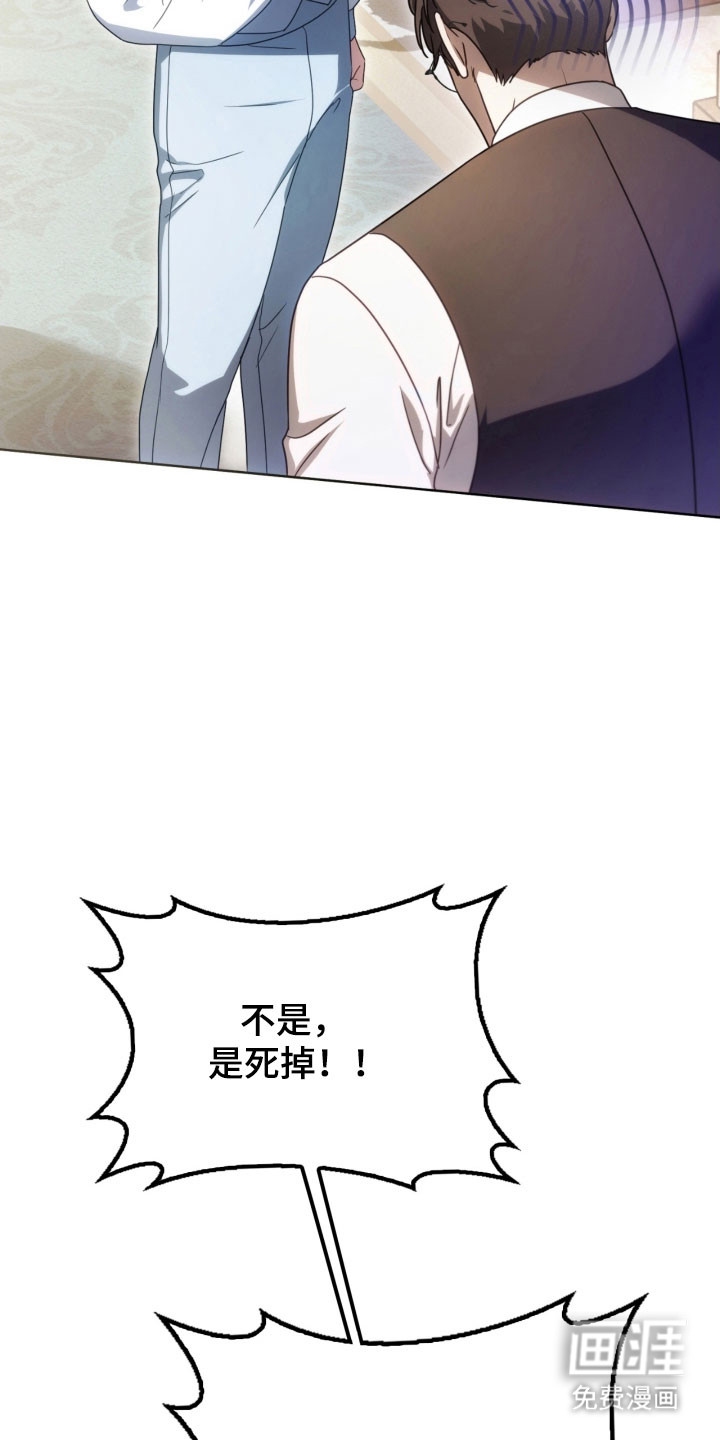 第31话9