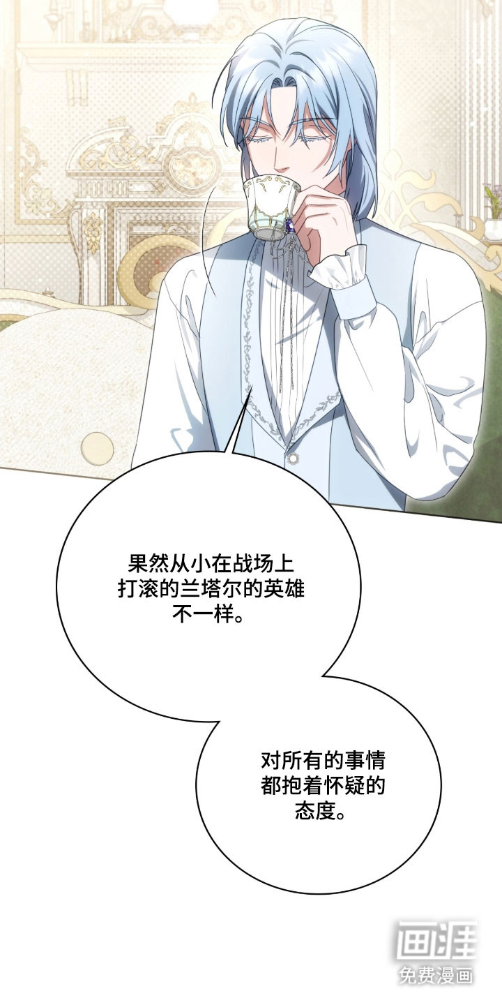 第30话12